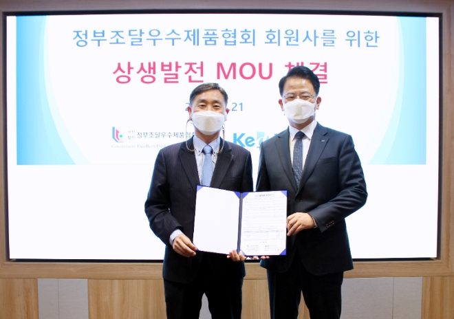 정부조달우수제품협회 상근부회장(왼쪽)과 이호동 한국기업데이터 대표이사