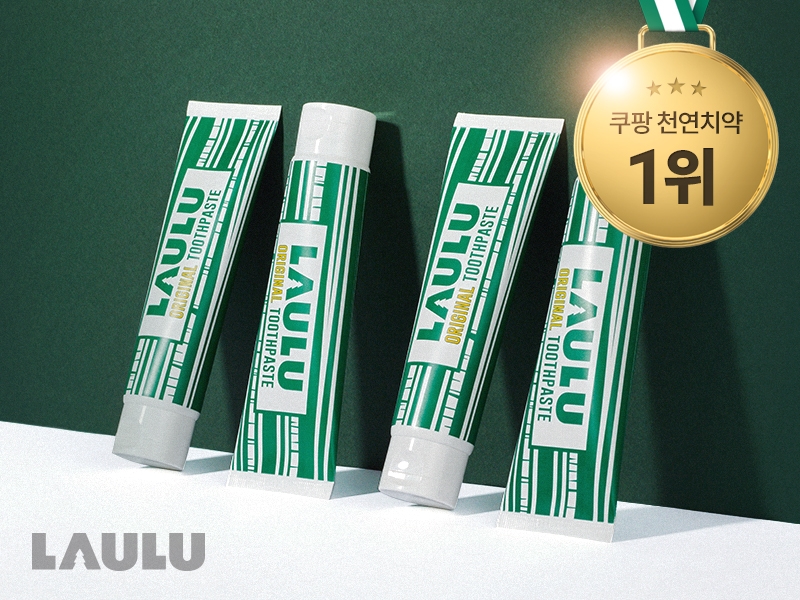 치약추천 선호도 높은 라울루, 온라인 판매량 증가