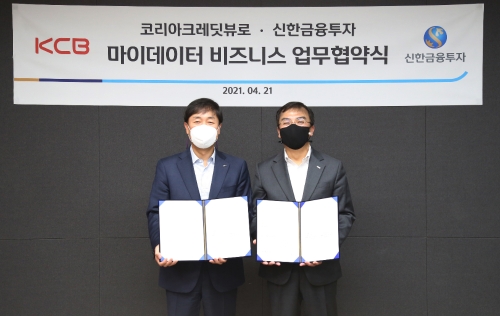 사진 제공 = 신한금융투자