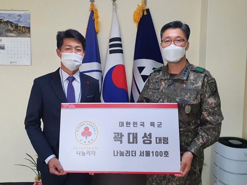 평택 군부대에서 육군 곽대성 대령(오른쪽)과 서울 사랑의열매 김진곤 사무처장(왼쪽)이 나눔리더 가입식 기념촬영을 하고 있다.