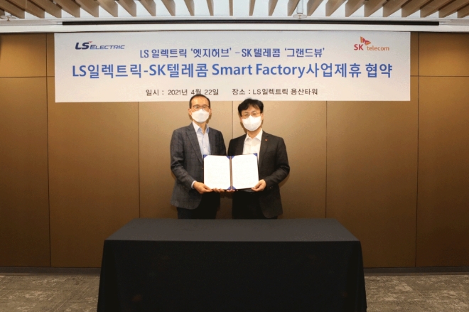 (왼쪽부터) LS일렉트릭 권봉현 자동화 CIC(사내독립기업) COO, SK텔레콤 최낙훈 Smart Factory 컴퍼니장