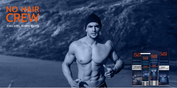 스위스 제모크림 ‘노헤어크루(NO HAIR CREW)’, 셀프용 제모크림 출시