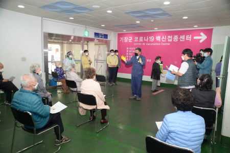 부산 기장군, 기장체육관 보조경기장 '백신접종센터' 개소