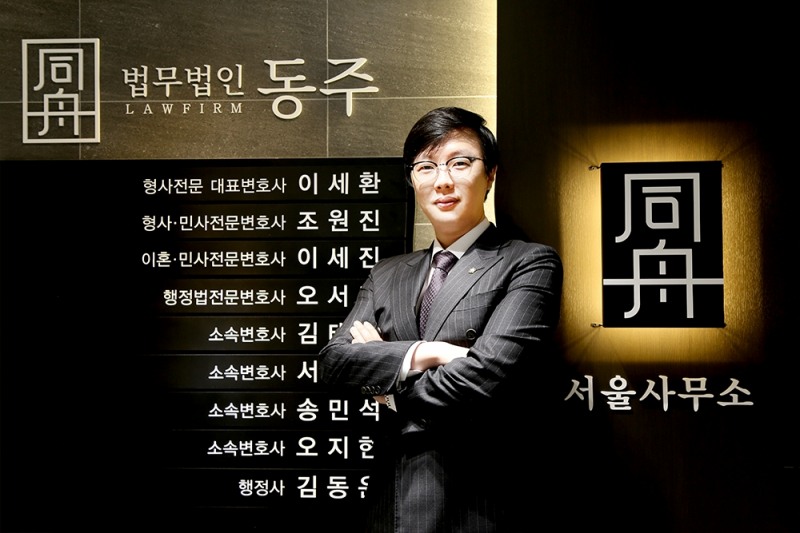 아동학대변호사, '양육비이행책임법 내용 확인해야'