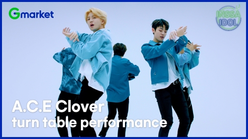 이미지 제공 = G마켓