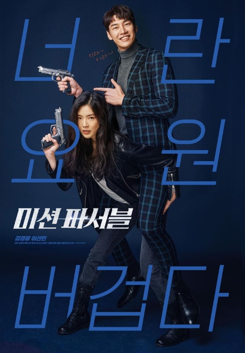 웨이브, 최신 개봉 영화 ‘미션 파서블’ 월정액 독점 제공…월정액 서비스 강화