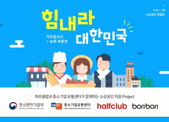 이미지 제공 = LF트라이씨클