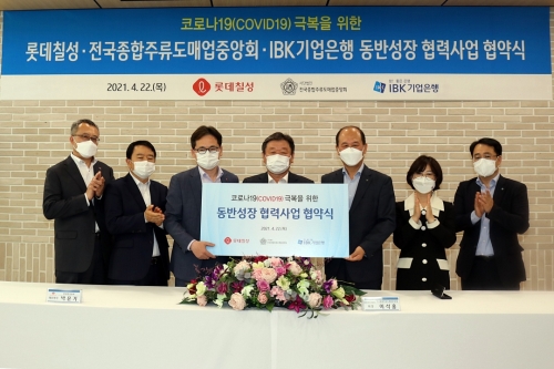 사진 제공 = 롯데칠성음료