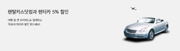 이미지 제공 = 우리카드