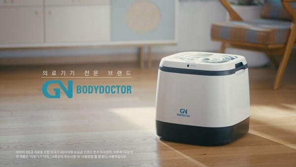 요실금치료기 바디닥터, 27일 CJ오쇼핑 렌탈 방송 진행