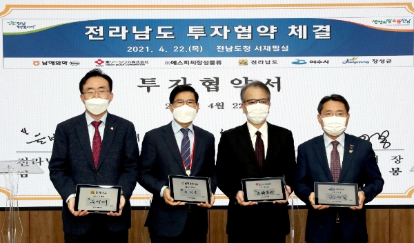 (왼쪽부터) 윤병태 전라남도 정무부지사, 남해화학 이재근 공장장, 토소실리카 아카자키 타다유키 경영관리본부장, 권오봉 여수시장