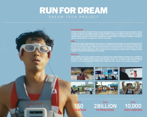 이미지 제공 = 웰컴저축은행