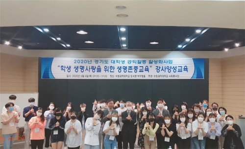 사진 제공 = 경기도