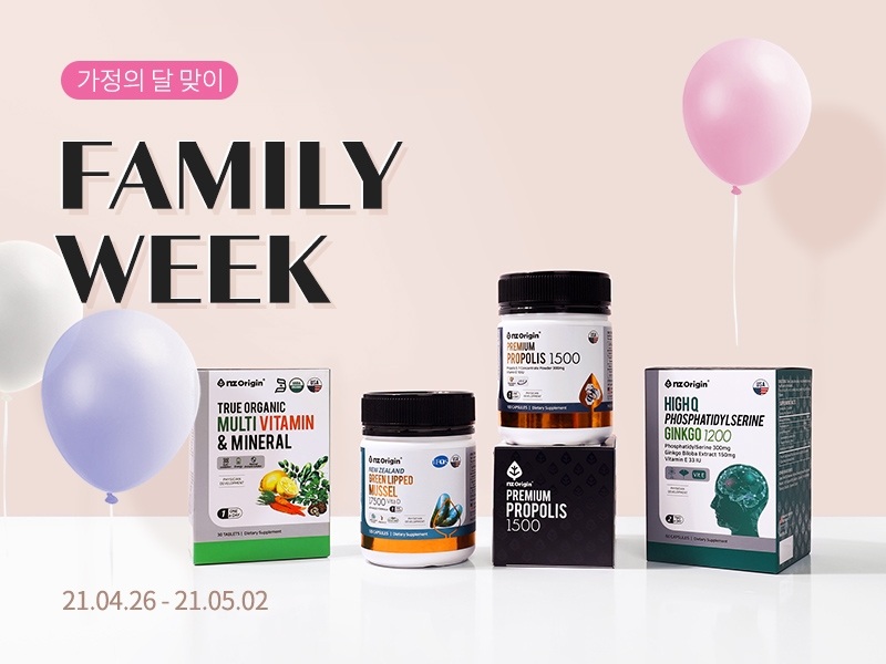 엔젯오리진, 가정의달 맞이 전 제품 최대 80% 할인 행사 진행