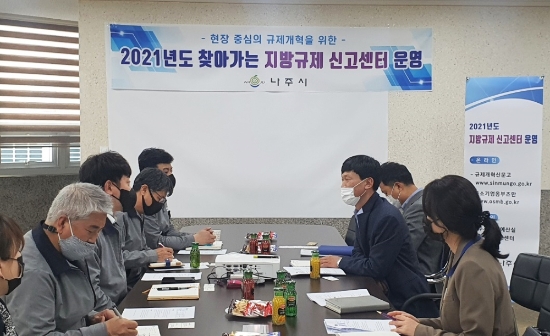 사진=나주시