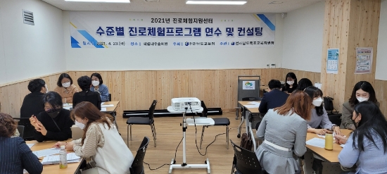 사진=전남교육청