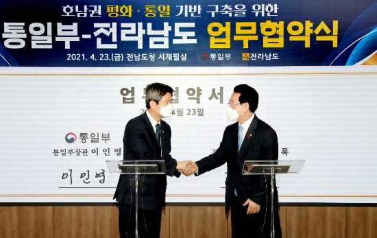 호남권 평화·통일 기반 구축을 위한 ‘통일부-전라남도 업무협약식’이 23일 전라남도 도청 서재필실에서 열린 가운데 이인영 통일부장관과 김영록 전라남도지사가 협약서에 서명 후 악수를 하고 있다./사진=전라남도