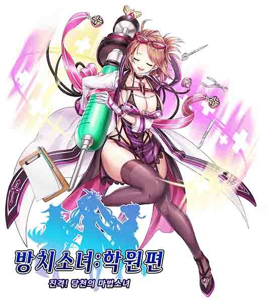 신규 UR등급 책사 '화타'