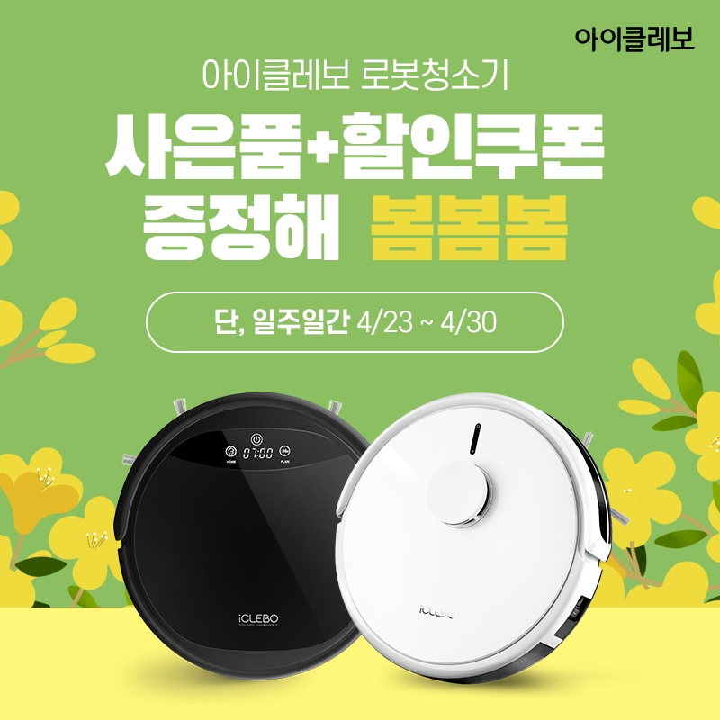 유진로봇의 자율주행 솔루션 ‘AMS’은 다양한 산업군에서 자율주행 기술 적용이 가능하도록 지원하는 자율주행 토탈 솔루션이다.