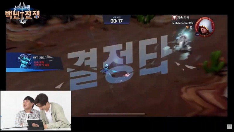 '월드 100 인비테이셔널' 2라운드서 첫 승을 거두고 기뻐하고 있는 은혁(왼쪽)과 이진호.