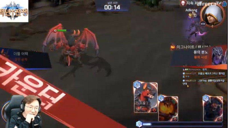 24일 온라인으로 진행된 '서머너즈워: 백년전쟁' 초청전 '월드 100 인비테이셔널'에서 날칼운 카운터를 시전하며 톱10 진입에 성공한 '무릎' 배재민이 종목 전향을 시사하는 발언으로 화제를 모았다.