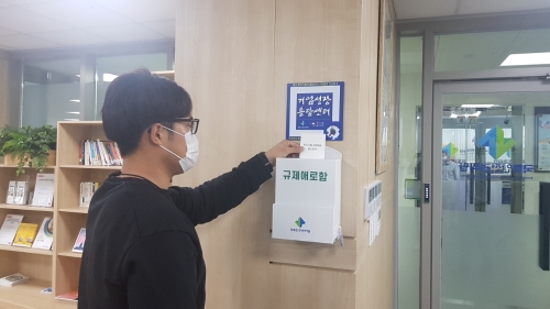 사진 제공 = 국토안전관리원