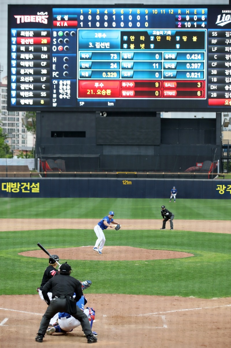 KBO 리그 사상 최초의 오승환이 300세이브를 올리는 순간