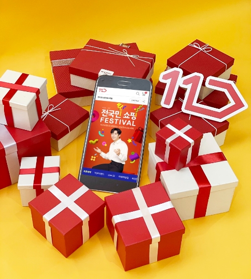 이미지 제공 = 11번가