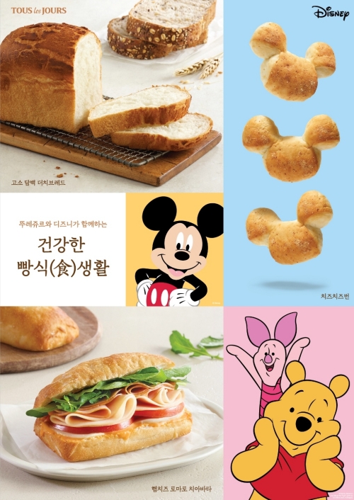 이미지 제공 = CJ푸드빌