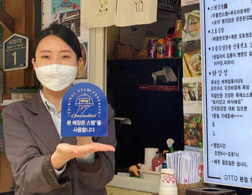 사진 제공 = CJ제일제당