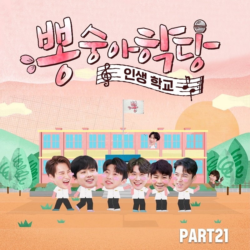 <자료제공 - ㈜ 쇼플레이>