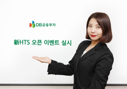 이미지 제공 = DB금융투자