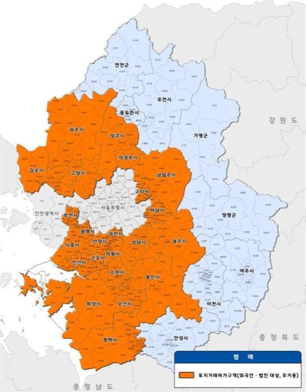 이미지 제공 = 경기도