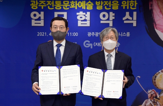 이용섭 광주광역시장이 26일 오전 시청 비즈니스룸에서 (재)국악방송 김영운 사장과 광주전통문화예술 발전을 위한 업무협약을 체결한 후 기념촬영을 하고 있다./사진-광주시