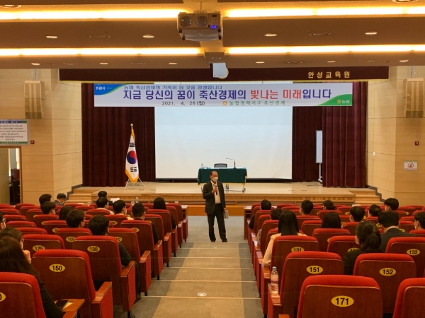 농협축산경제, 신규직원 간담회 개최