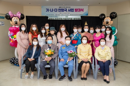 광양제철소 광양시 다문화가족 ‘가나다 인형극’ 사업 발대식/사진=광양제철소