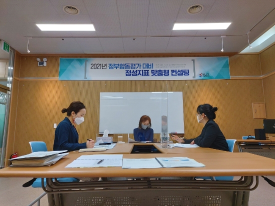 사진=해남군