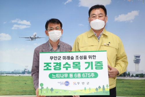 무안군 미래숲 조성 위한 운남면 고원호 씨 조경수목 기증/사진=무안군