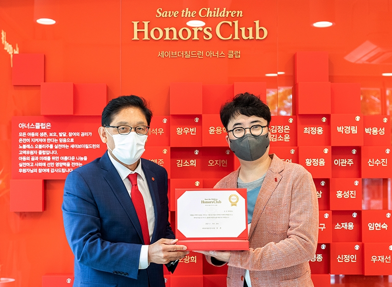세이브더칠드런 아너스클럽 위촉식에 참석한 세이브더칠드런 정태영 총장과 유튜버 크리에이터 김성회