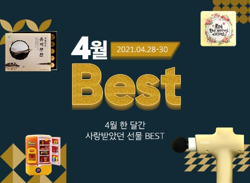 이미지 제공 = 위메프