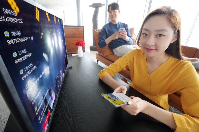 KT, 스마트폰 통한 ‘TV채팅’ 서비스 출시