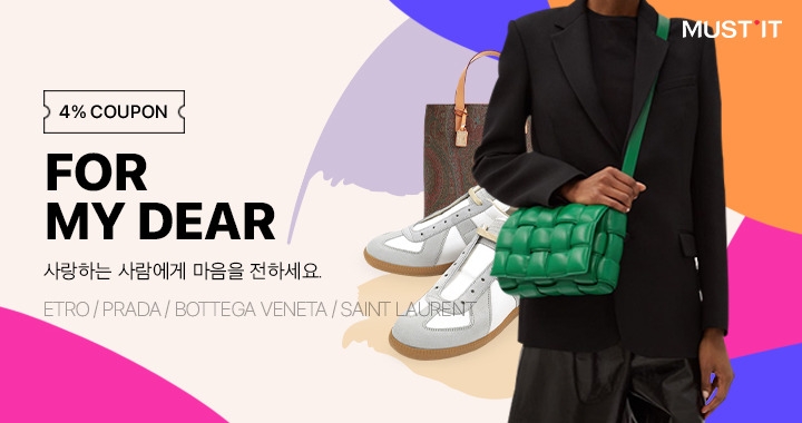 머스트잇, 가정의 달 선물전에서 최대 65% 할인