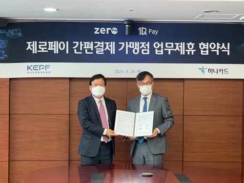 사진 제공 = 하나카드