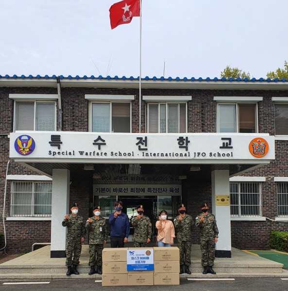 우양기프트, 군부대에 마스크 9000장 기부