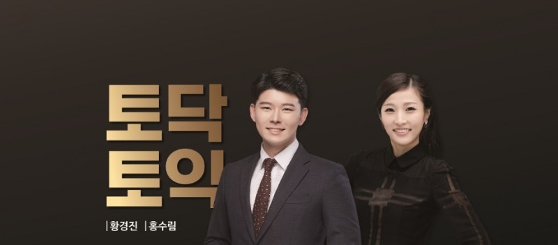 파고다어학원 강남, ‘토닥토익’팀 토익전문 강사의 1:1관리 통해 맞춤 공부법 제시