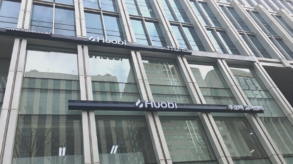 후오비코리아 본사전경