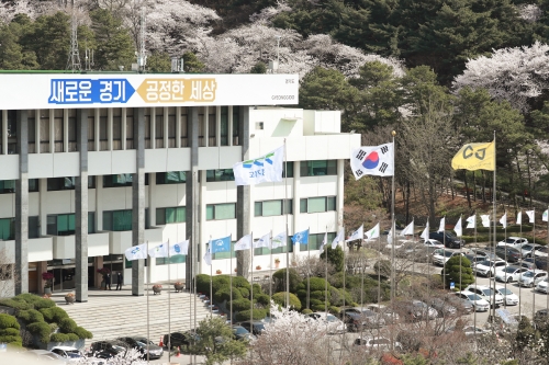 사진 = 경기도