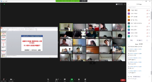 이미지 제공 = 경기도농업기술원