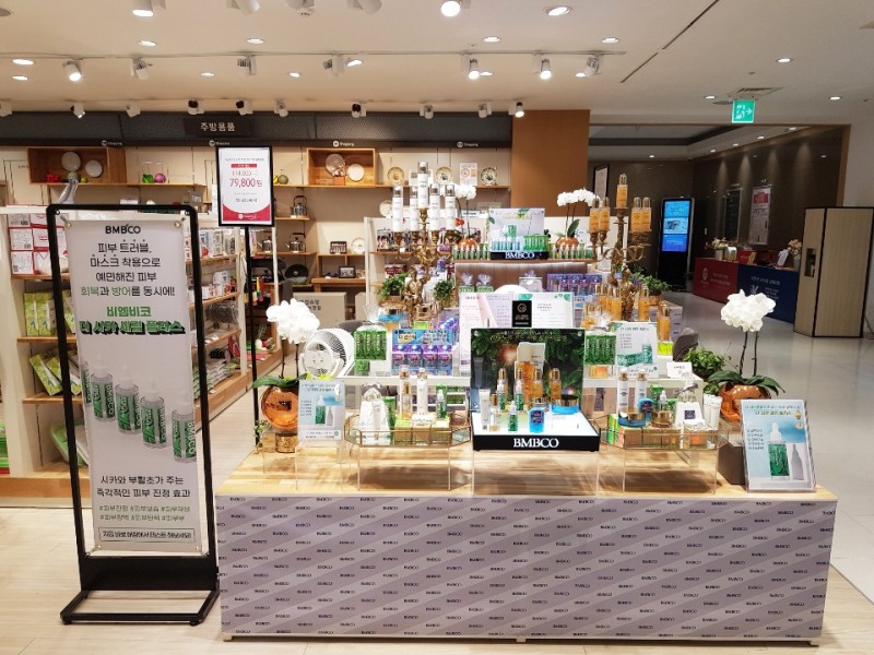 BMBCO, ‘더 시카세럼 플러스’ 출시