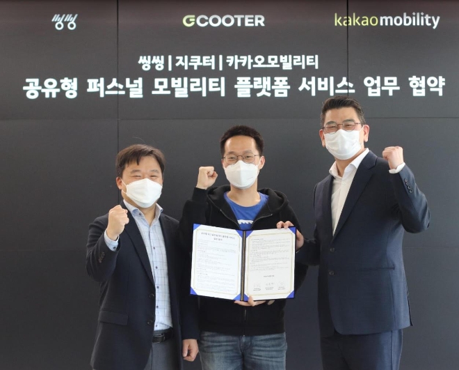 사진제공=카카오모빌리티